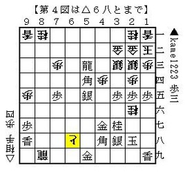 20120209-4