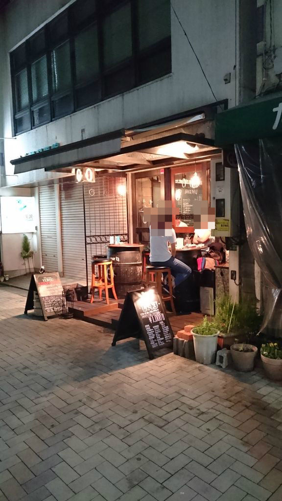 大神商店のblog 北九州市小倉北区 大神商店のblog 北九州市小倉北区