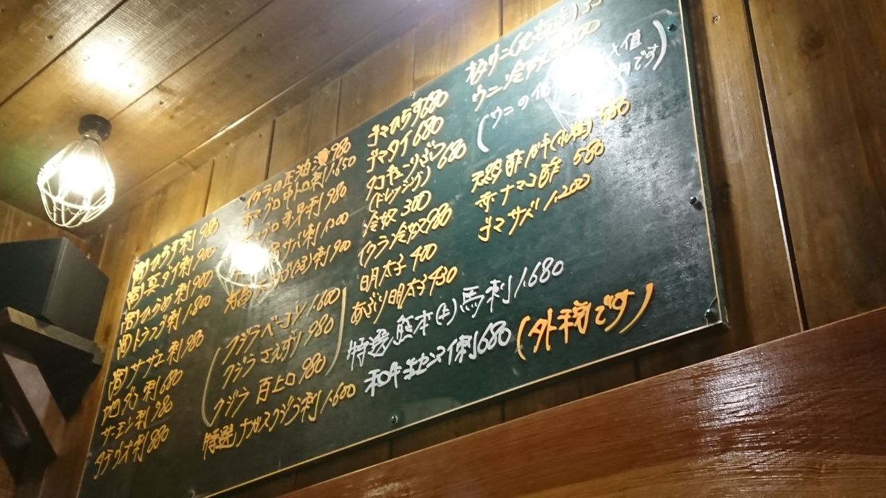 å…«å¹¡è¥¿åŒº é­šè™Ž é…¢ç‰¡è›Ž ãªã¾ã