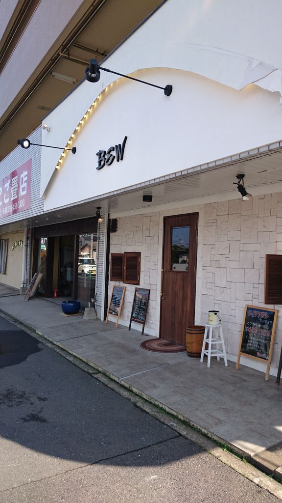 小倉南区 B W ビーアンドダブリュー B Wコース パスタとピザのコース 大神商店のblog 小倉南区 B W ビーアンドダブリュー B Wコース パスタとピザのコース 大神商店のblog
