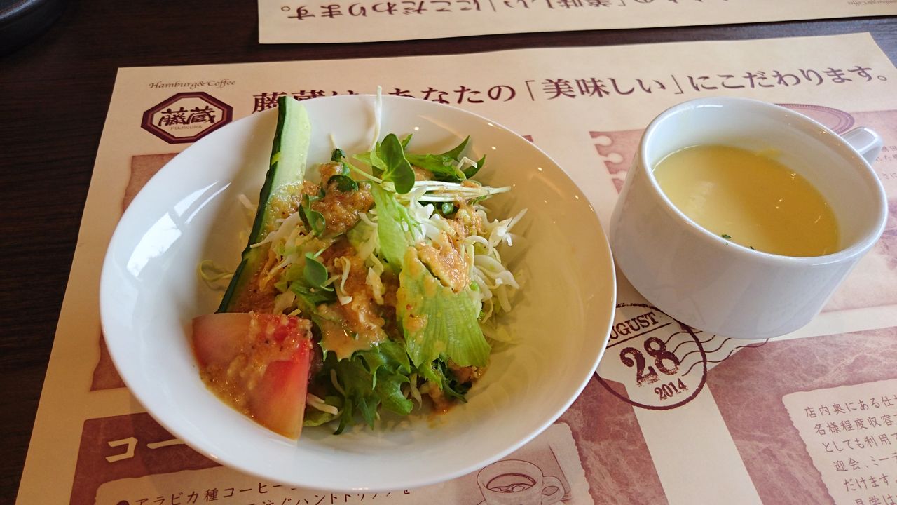 飯塚 藤蔵 ハンバーグランチ ジャンボサイズ ハンバーグ エビフライランチ 大神商店のblog 飯塚 藤蔵 ハンバーグランチ ジャンボサイズ ハンバーグ エビフライランチ 大神商店のblog