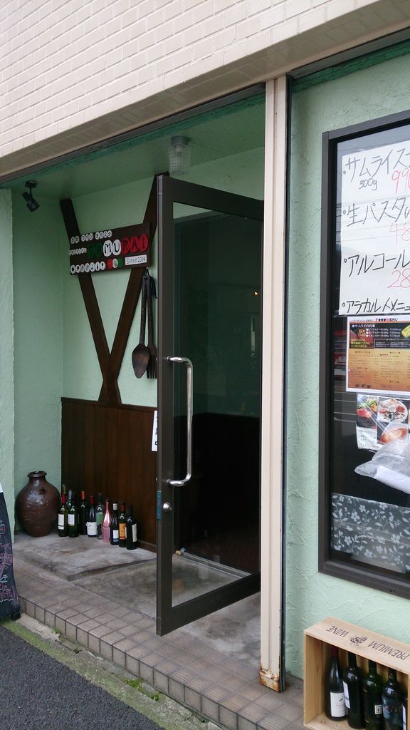 小倉北区 イタリアンバル Samurai ステーキカレーランチ 大神商店のblog