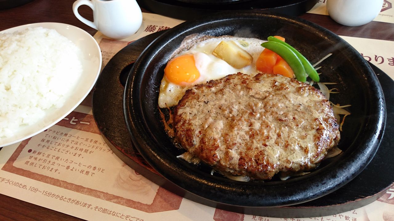 飯塚 藤蔵 ハンバーグランチ ジャンボサイズ ハンバーグ エビフライランチ 大神商店のblog 飯塚 藤蔵 ハンバーグランチ ジャンボサイズ ハンバーグ エビフライランチ 大神商店のblog