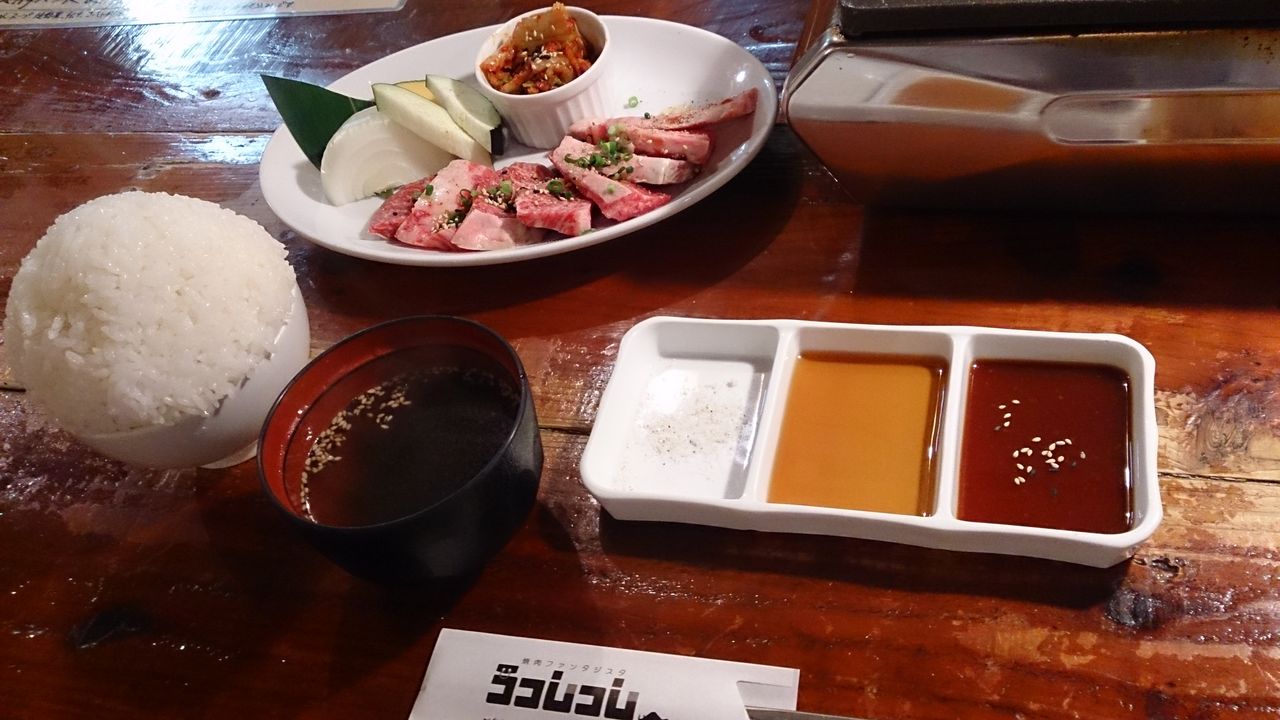 小倉北区 焼肉ファンタジスタ うっしっし 上カルビランチ 大神商店のblog 小倉北区 焼肉ファンタジスタ うっしっし 上カルビランチ 大神商店のblog