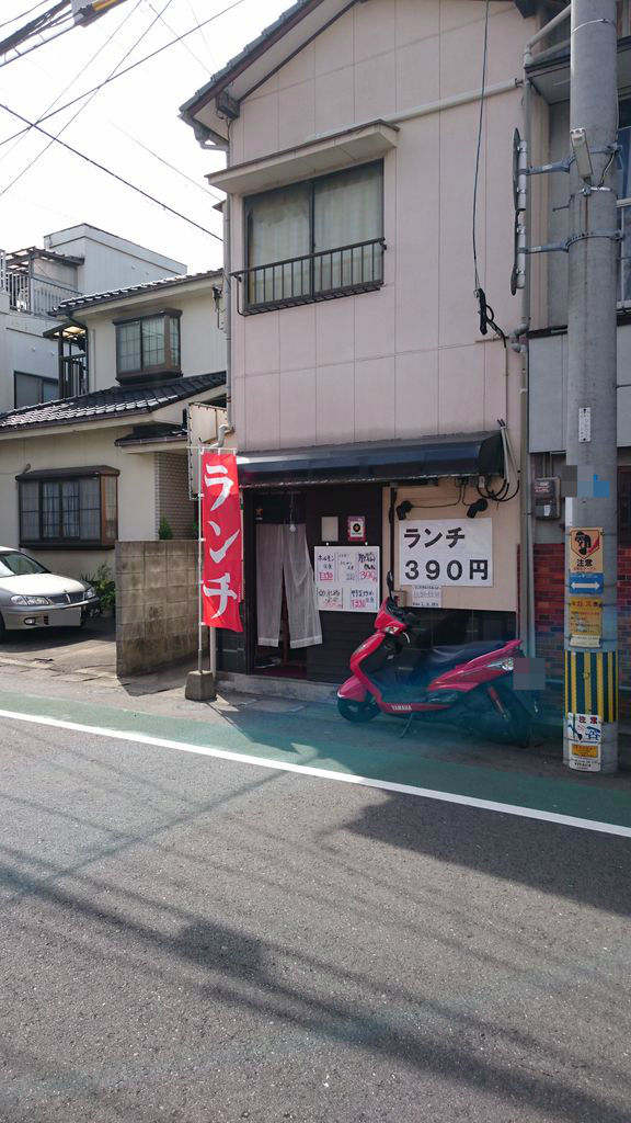 小倉南区 お食事とお酒の店 秀 ホルモン定食 大神商店のblog 小倉南区 お食事とお酒の店 秀 ホルモン定食 大神商店のblog