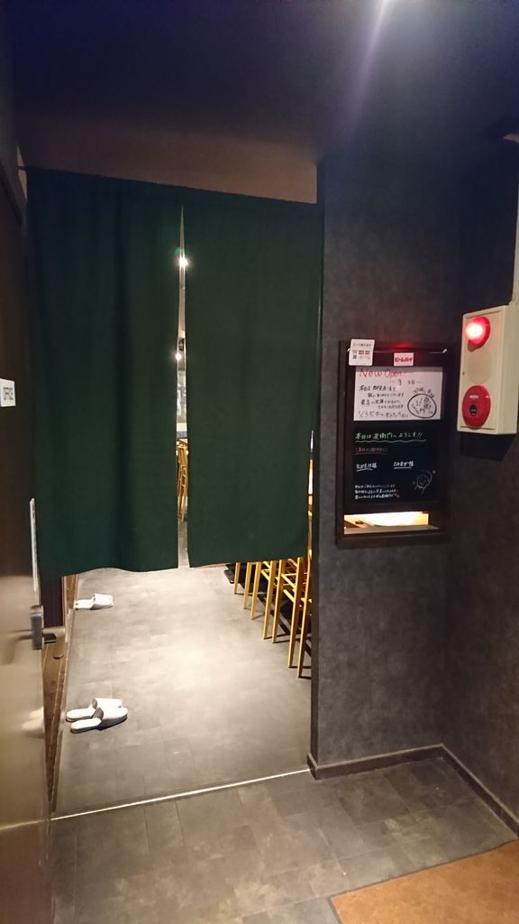 小倉北区 炉端と串焼 炭衛門 ゴマサバ バーニャカウダ 麩田楽 焼き鳥 ちらし寿司 大神商店のblog 小倉北区 炉端と串焼 炭衛門 ゴマサバ バーニャカウダ 麩田楽 焼き鳥 ちらし寿司 大神商店のblog