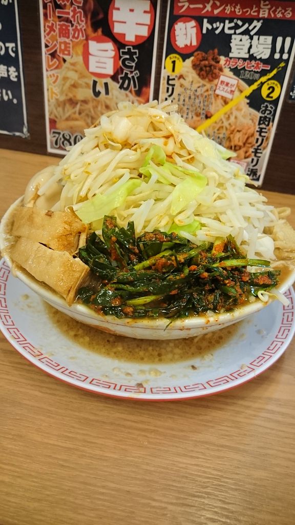 太一商店のどんぶり