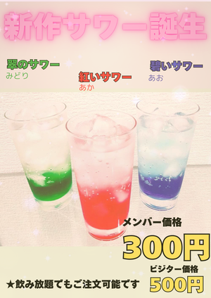 見出しを追加