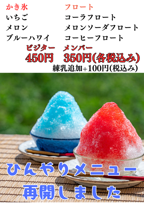 見出しを追加