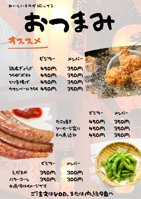 雛形
