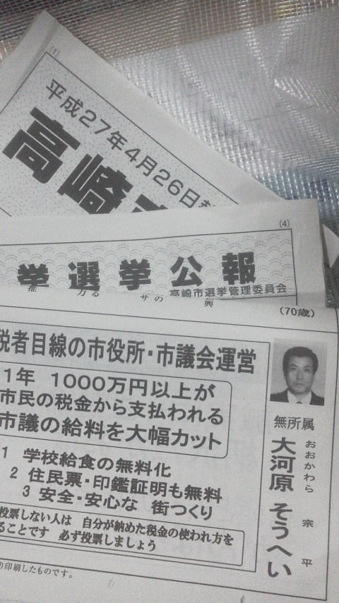 本人確認証明書はこれだ