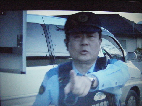 吠える群馬県警の工藤弘也巡査長」