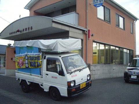 交番へ行けば このように自動車を停めます