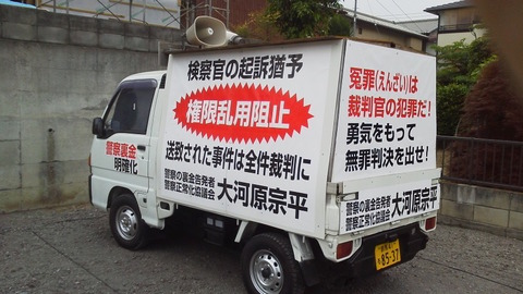 宣伝カー(2)