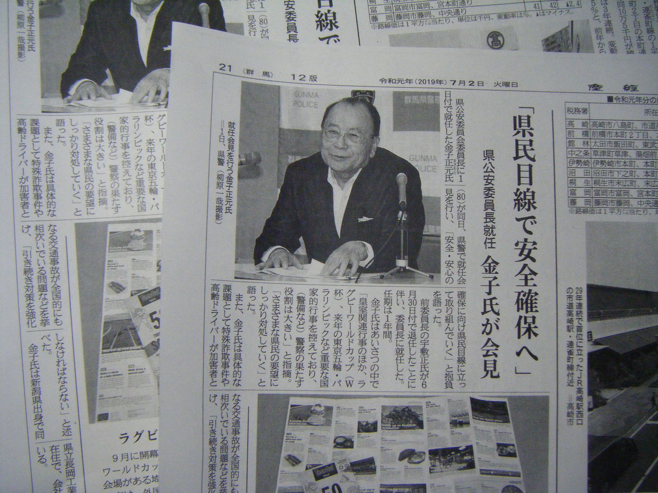 大河原宗平のブログ個人情報垂れ流しの マイナンバー制に大反対久々に 自分・個人名のブログ更新に着手しました。下記記事のとおり 個人情報垂れ流しの危険をはらむ 「マイナンバーカード制」に 大反対だからだ。どうしても 「マイナンバーカード制導入に反対」の意思表示を 記録に残しておきたいからだ・・・ マイナカード一体化に大量の反対署名…導入前の説明は「持ち歩き禁止」だったのに「紛失したらどうする?」の声警察正常化協議会ブログ への ご案内 魅力度ランキング 「群馬県日本1位」への提言