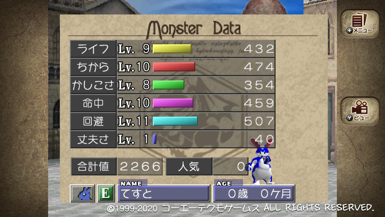 モンスターファーム2の話をさせてくれ あさの雑記帳 モンスターファーム2の話をさせてくれ あさの雑記帳