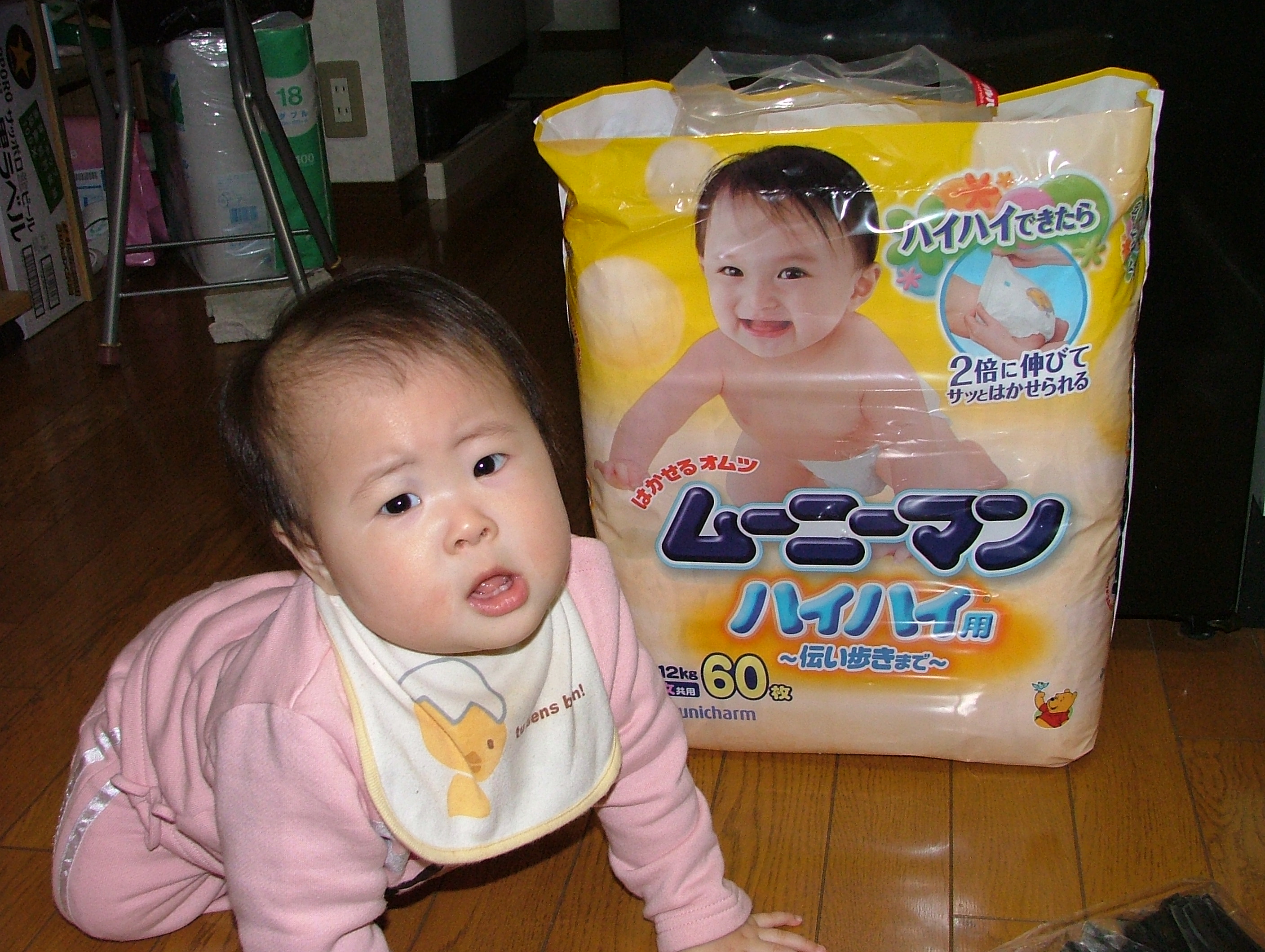 ムーニーマン ハイハイ用 伝い歩きまで 今日のすみちゃん