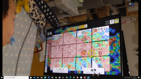 スクリーンショット (659)