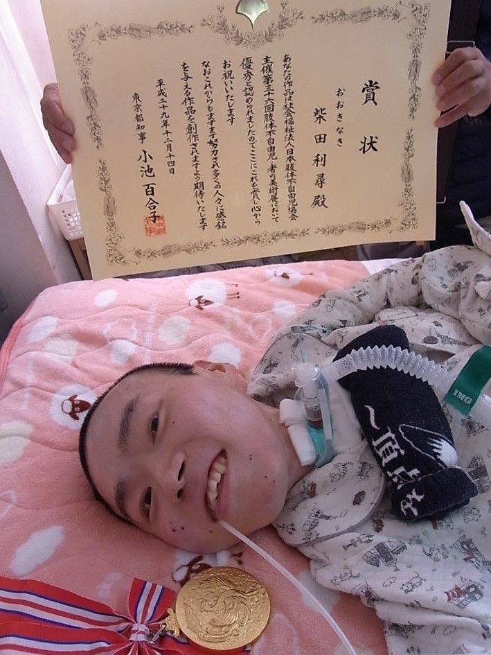 イメージ 4