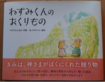 イメージ 1