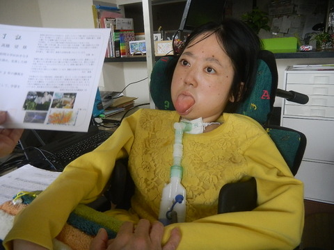 DSCN3539