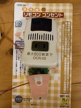 イメージ 2