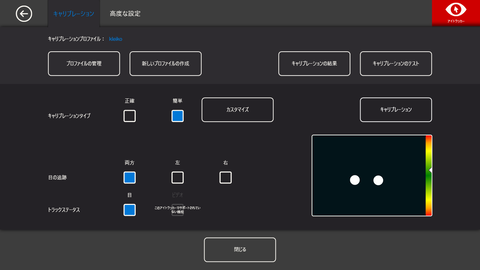 スクリーンショット (59)
