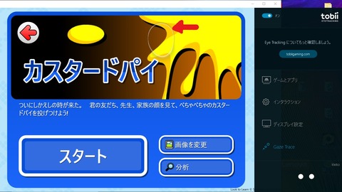スクリーンショット (62)_LI