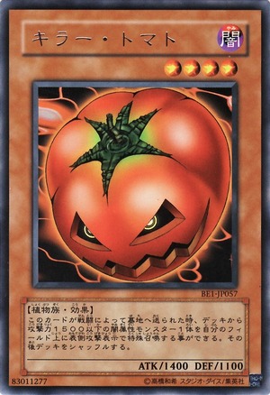 tomato
