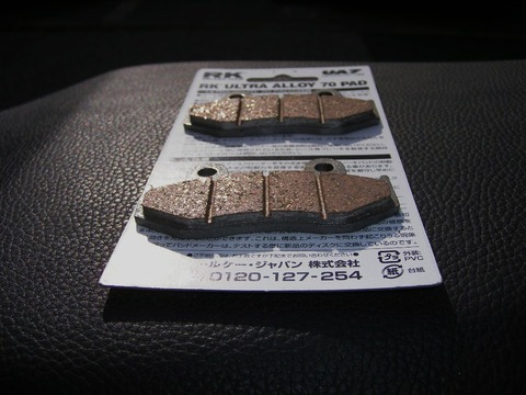 パッドの溝