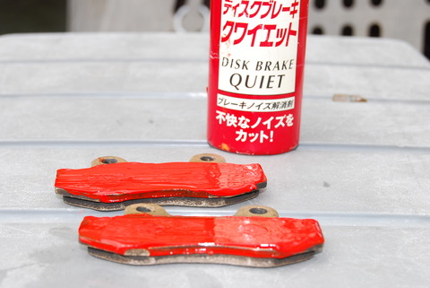 クレディスクブレーキクワイエット