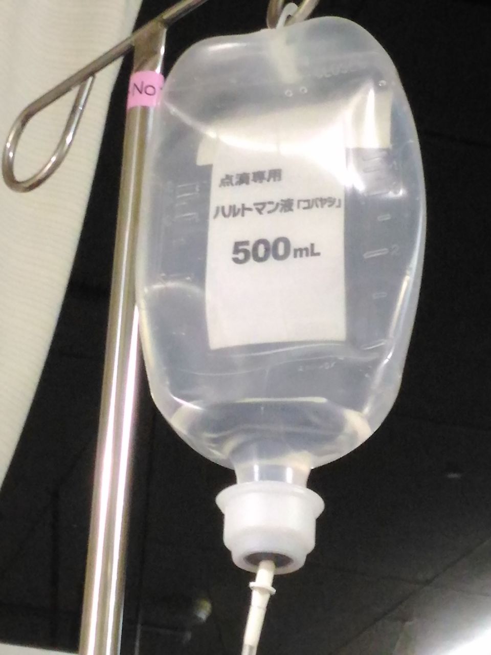 リハビリ書道2 途上 書の道