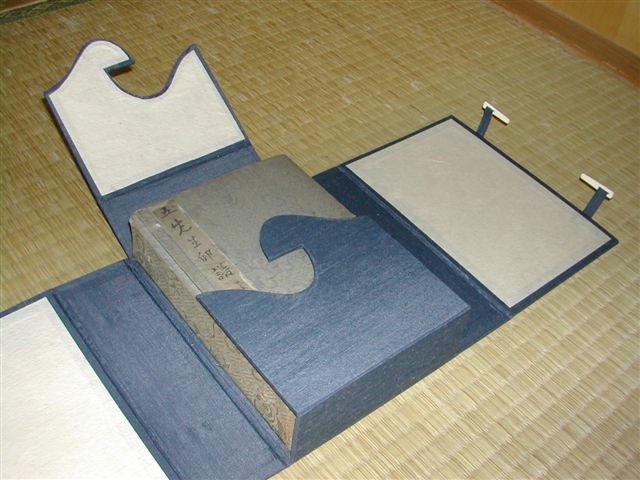 五先生印譜 : 途上 ~ 書の道 ~ 五先生印譜 : 途上 ~ 書の道 ~