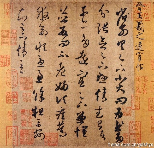 晋 王羲之　遠宦帖　(桐箱入り・巻子本一幅)　故宮博物院の名蹟　法書13 晋 王羲之 遠宦帖 (桐箱入り・巻子本一幅) 故宮博物院の名蹟 法