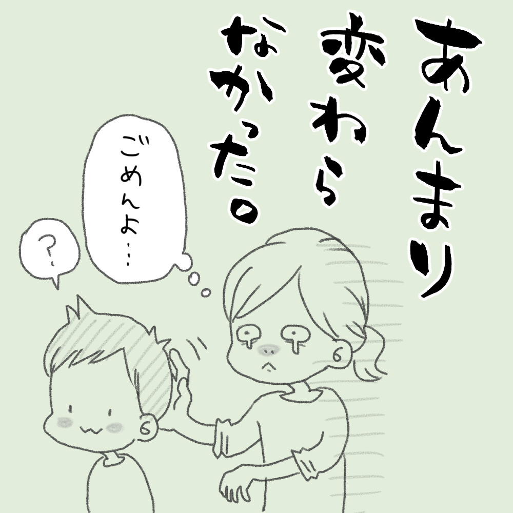 斜頭症の行方 こんぶろぐ