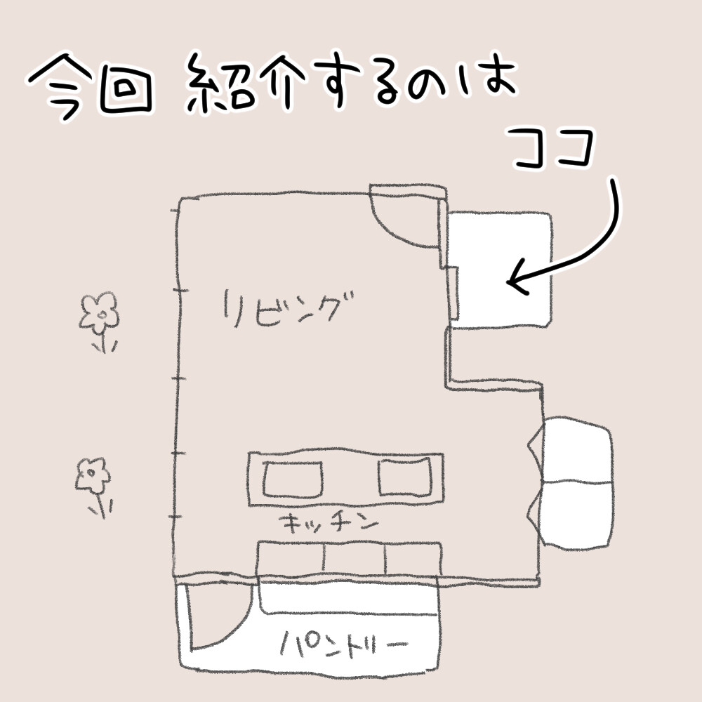 リビング蔵_001