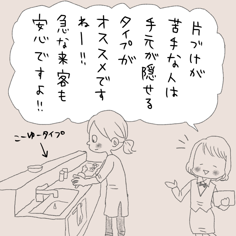 キッチン_001