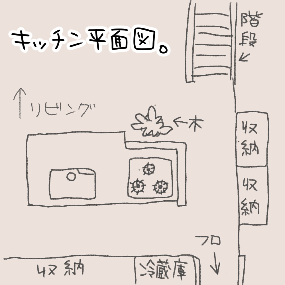 キッチン_005