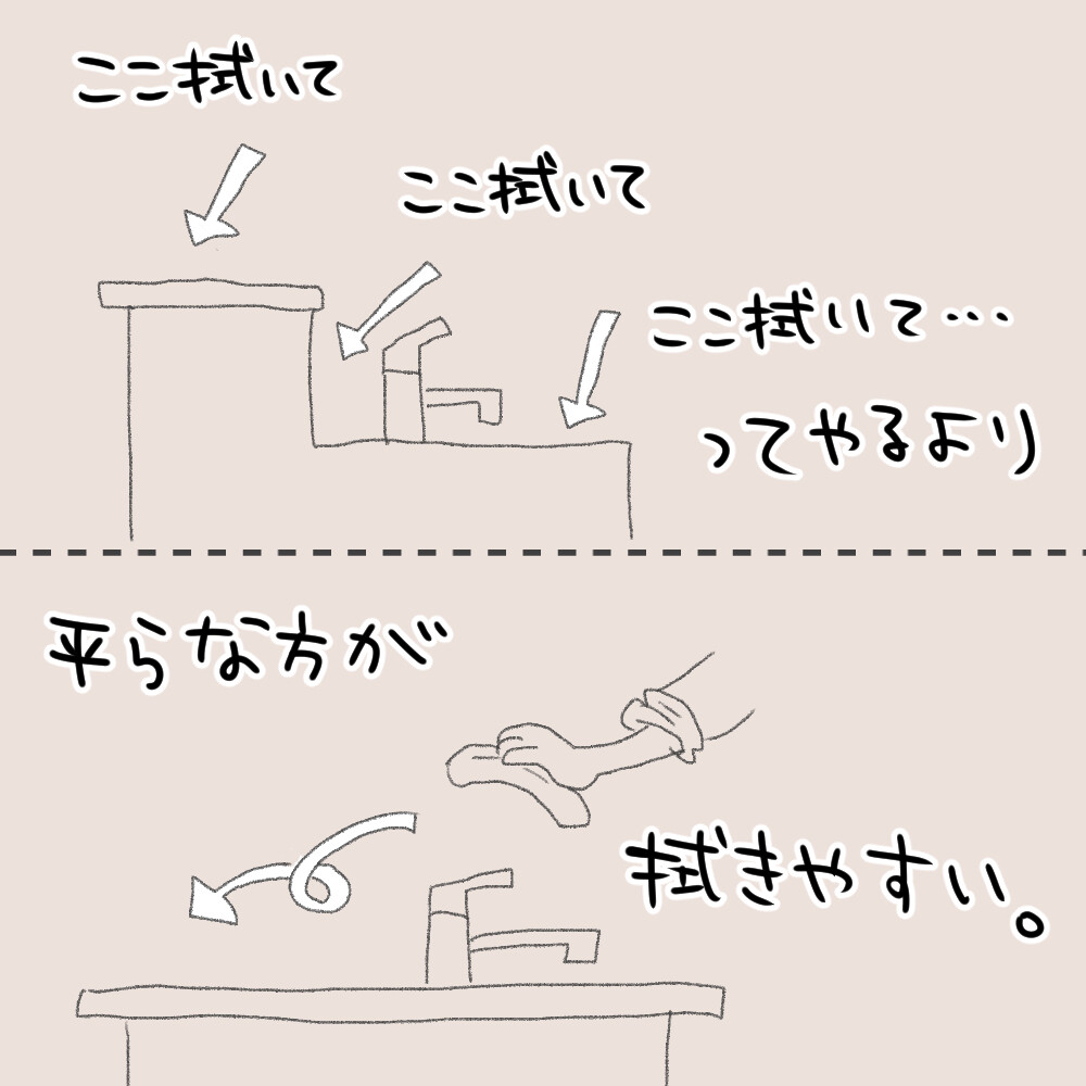 キッチン_004