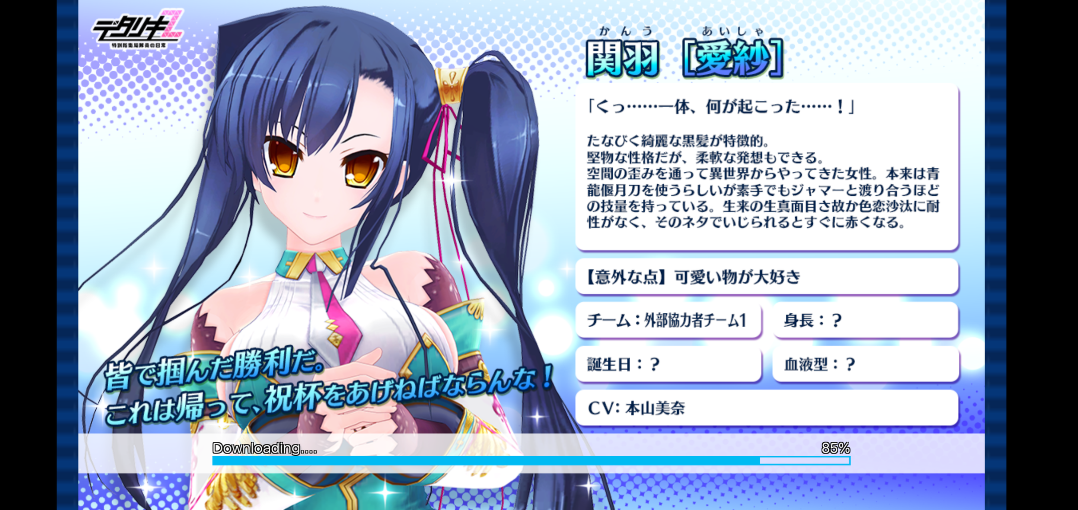 デタリキ 21 3 17 恋姫コラボガチャ 低貸魂のサブカルとかスロットとか デタリキ 21 3 17 恋姫コラボガチャ 低貸魂のサブカルとかスロットとか