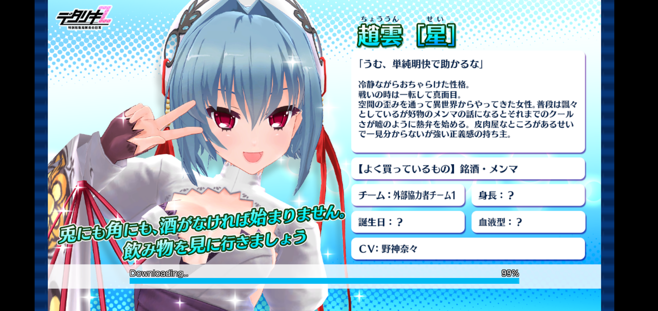 デタリキ 21 3 17 恋姫コラボガチャ 低貸魂のサブカルとかスロットとか デタリキ 21 3 17 恋姫コラボガチャ 低貸魂のサブカルとかスロットとか