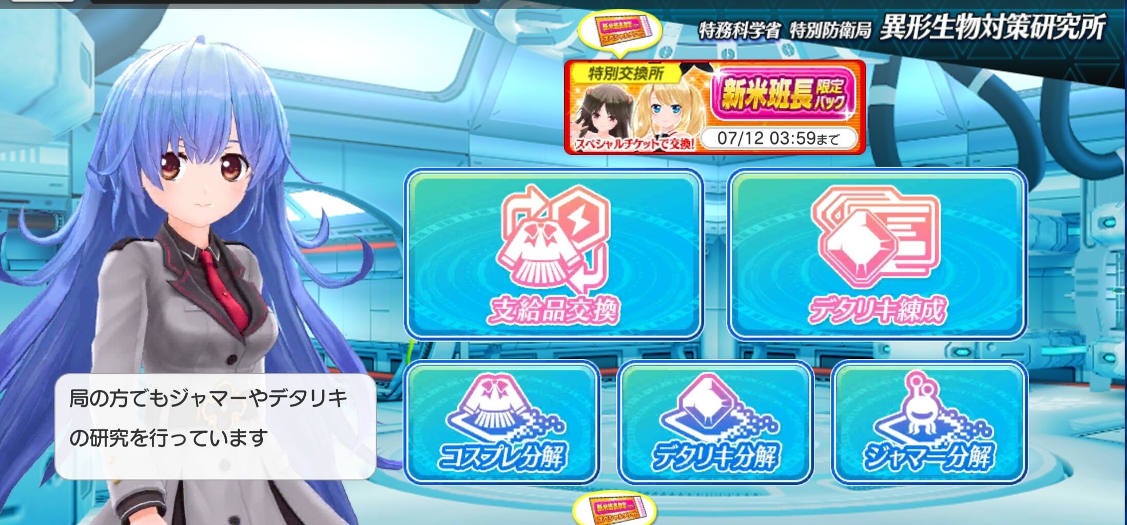 新米パパ デタリキZX 新米班長パック : 低貸魂のサブカルとかスロットとか。