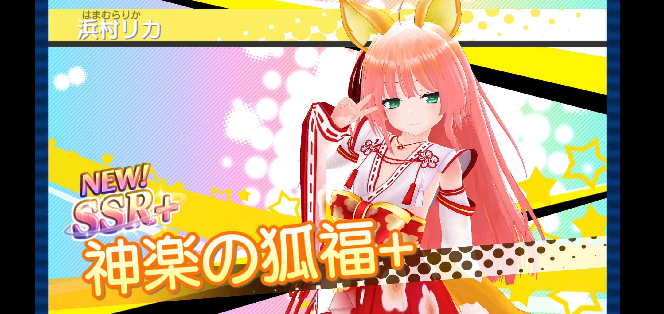 23年01月 低貸魂のサブカルとかスロットとか