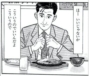 デタリキ 2023/9/27 天下統一大合戦ガチャ : 低貸魂のサブカルとか  