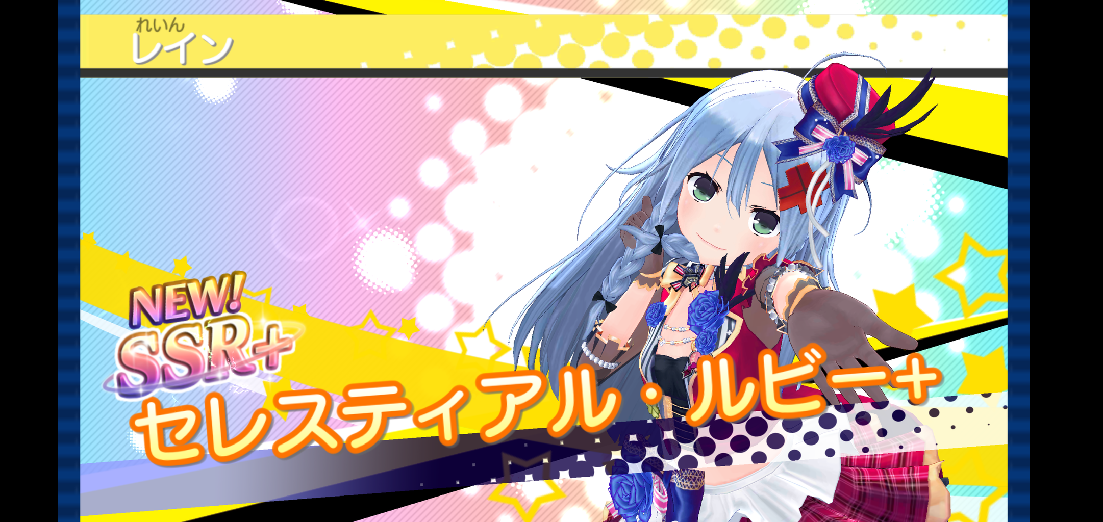 きゃらめる キャラメルパイ [FLANMY] | 1dayカラコン - DIA 14.5mm | Push!Color