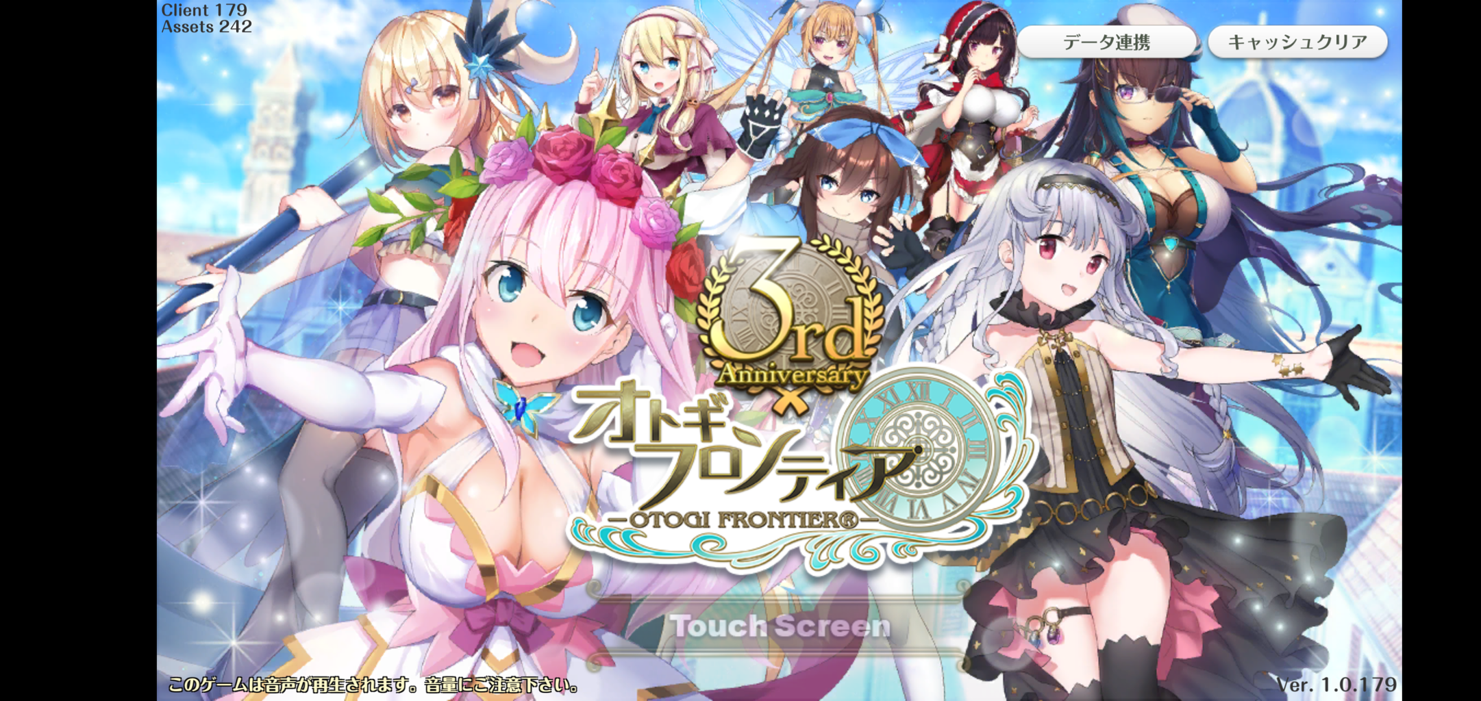 FANZAゲーム 引退祭り : 低貸魂のサブカルとかスロットとか。