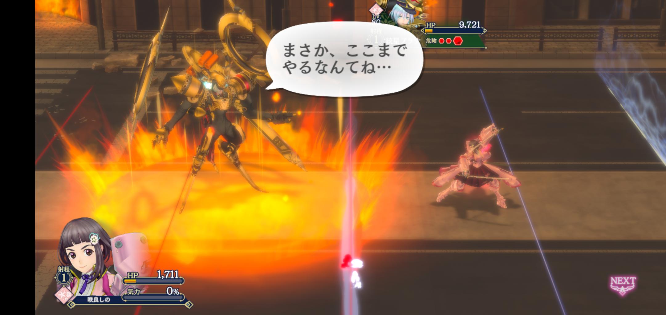 サクラ革命やってみたでござる 低貸魂のサブカルとかスロットとか サクラ革命やってみたでござる 低貸魂のサブカルとかスロットとか