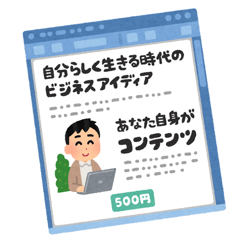 computer_jouhousyouzai_yurufuwa