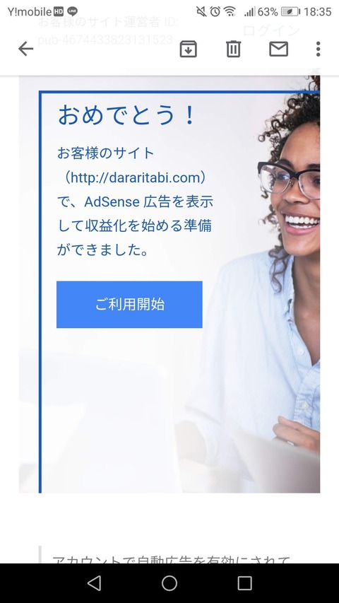 Screenshot_20190603-183545