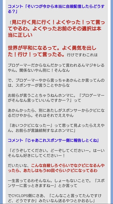 jp_itsoku_imgs_f_9_f90af943
